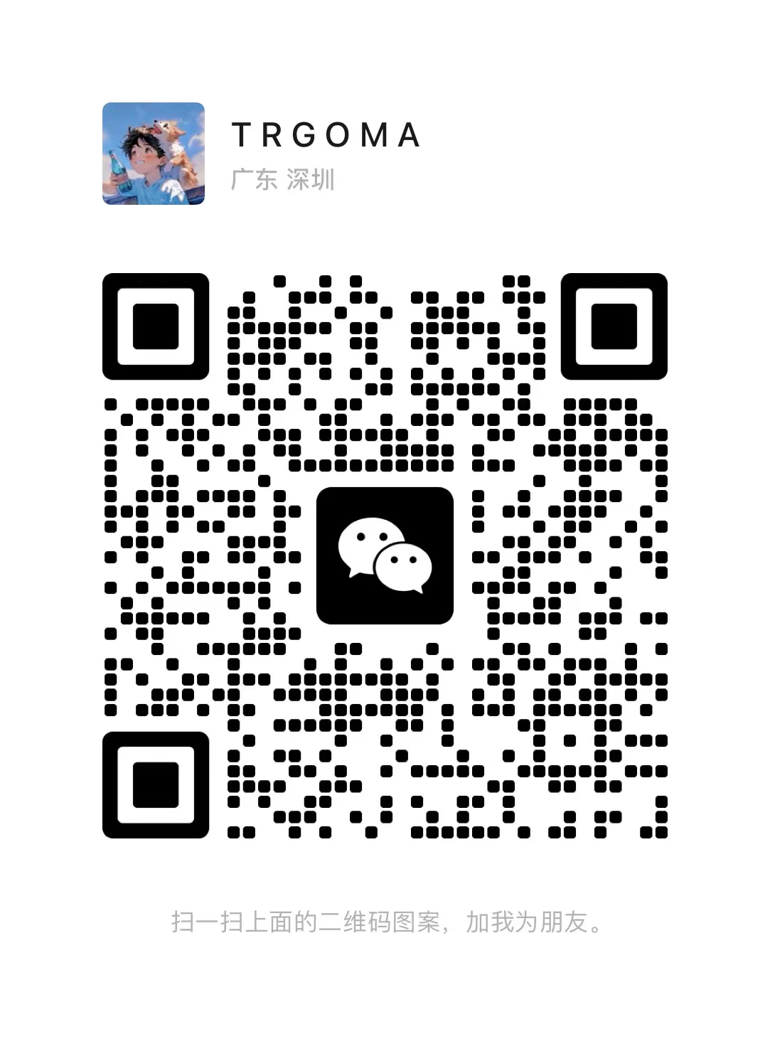 WeChat